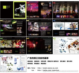 攜手卓越，傳播無限 專業(yè)招商手冊(cè)廣告?zhèn)髅浇鉀Q方案