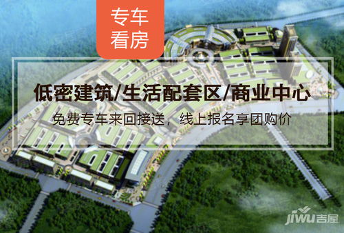巴中裕博國際食品城 商鋪房價、新房售樓電話及樓盤綜合評測