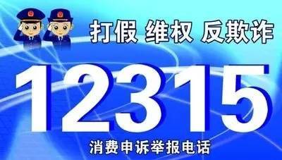 速看！巴中發布春節期間食品安全消費提示，守護“易生活”