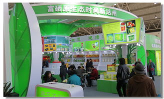 巴中易生活亮相第四屆全國優質農產品（北京）周展，攜手達州、廣元展示川東北農業魅力