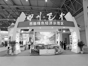 中華合作時報攜手巴中易生活，共繪鄉村振興新畫卷